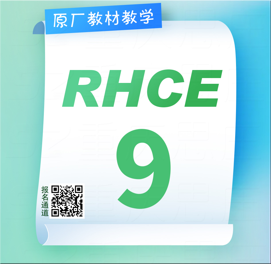 RHCE9